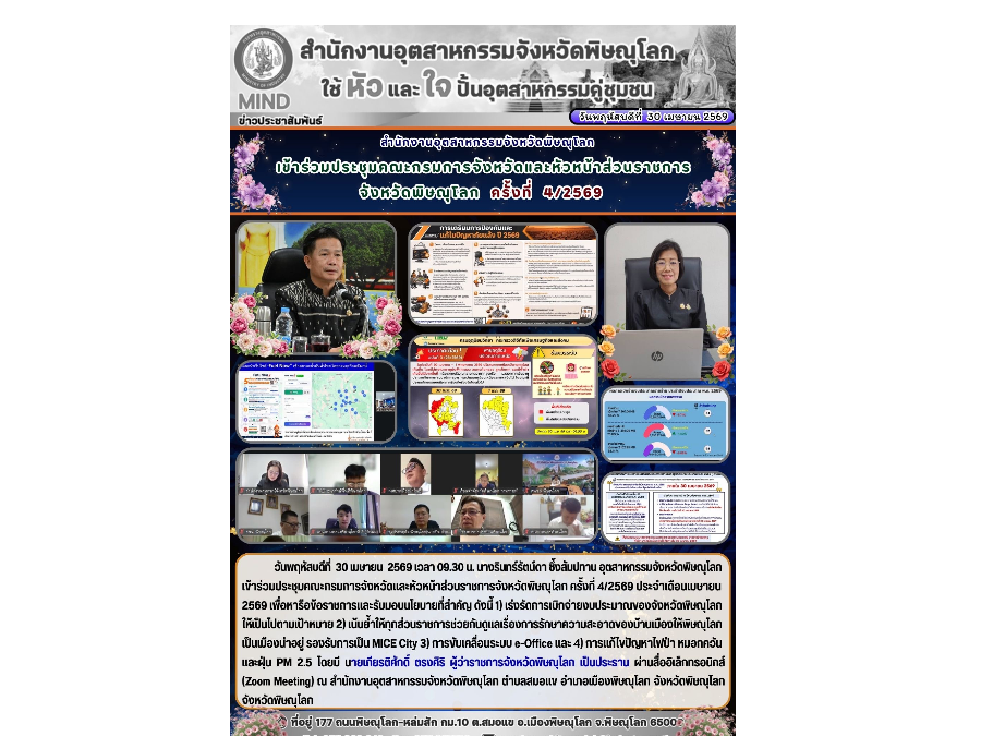 Hover Image