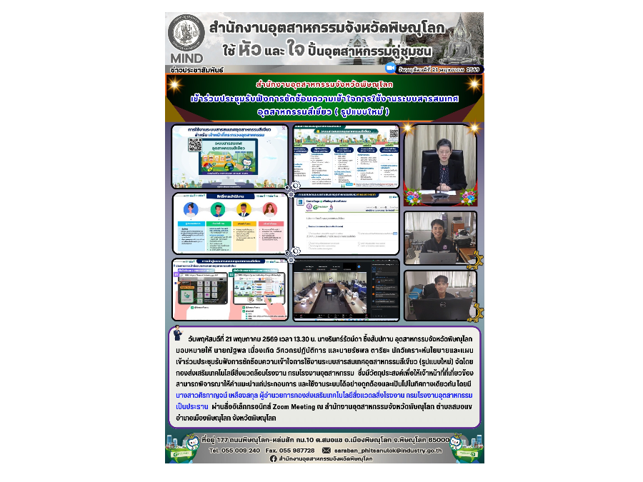 Hover Image