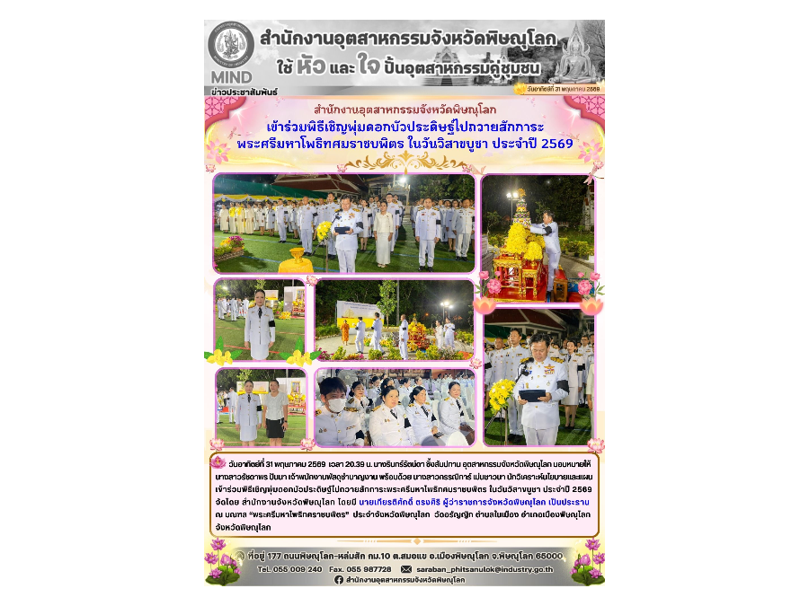 Hover Image