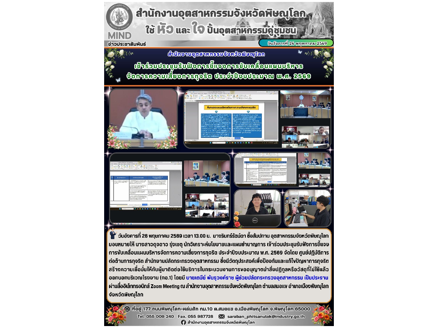 Hover Image