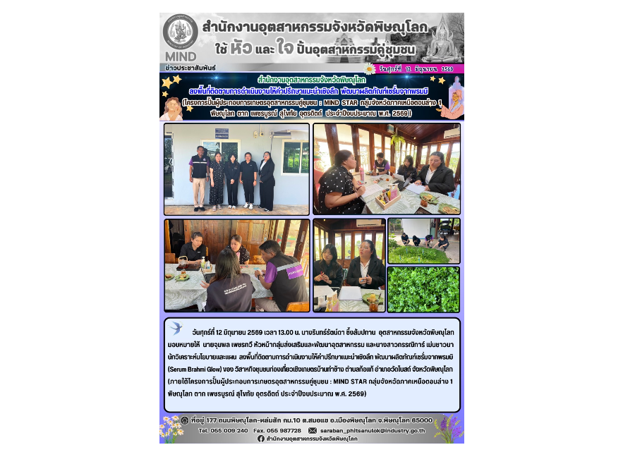Hover Image