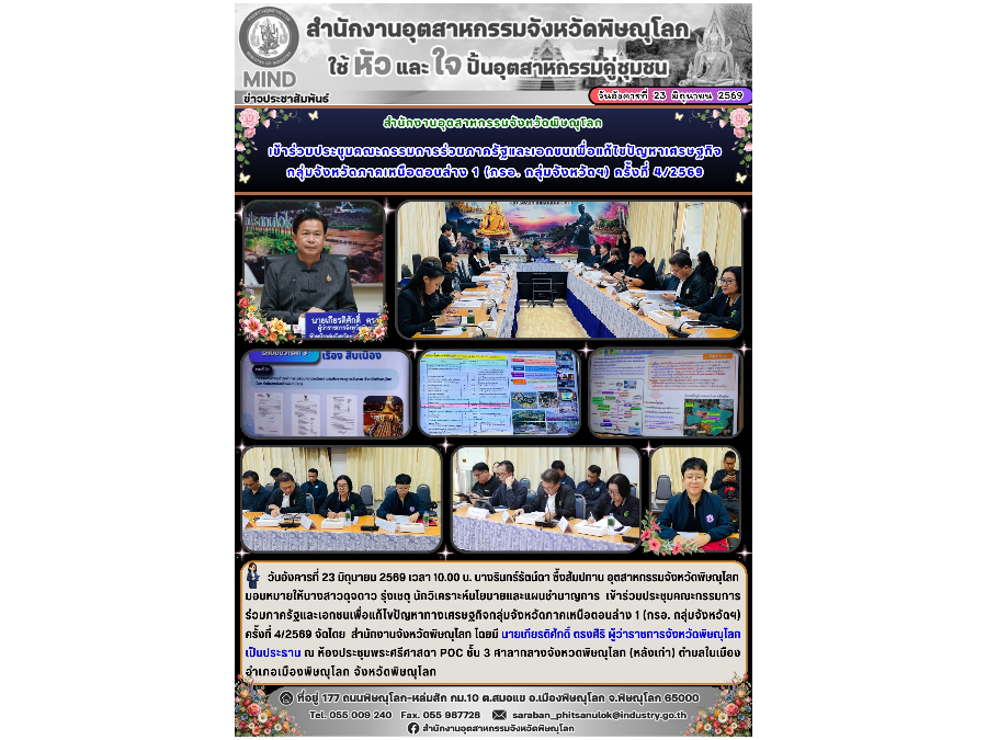 Hover Image