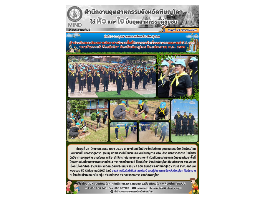 Hover Image