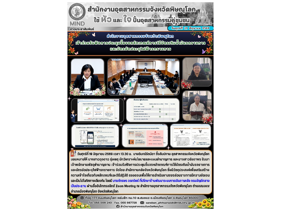 Hover Image
