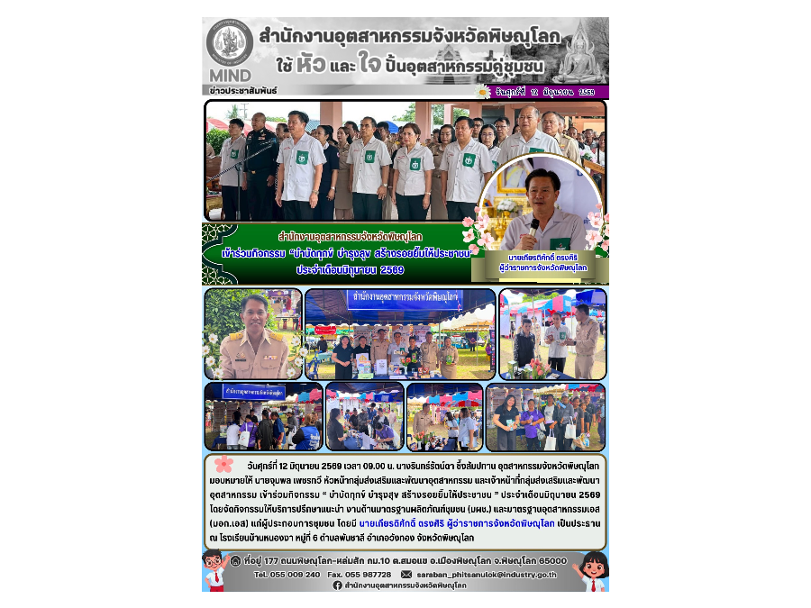 Hover Image