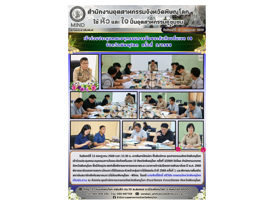 Hover Image