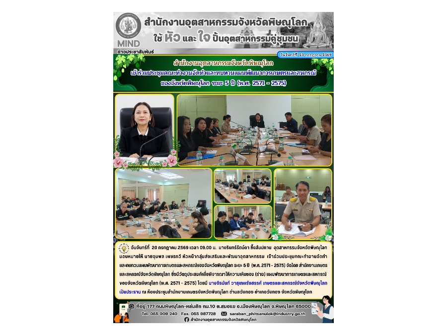 Hover Image