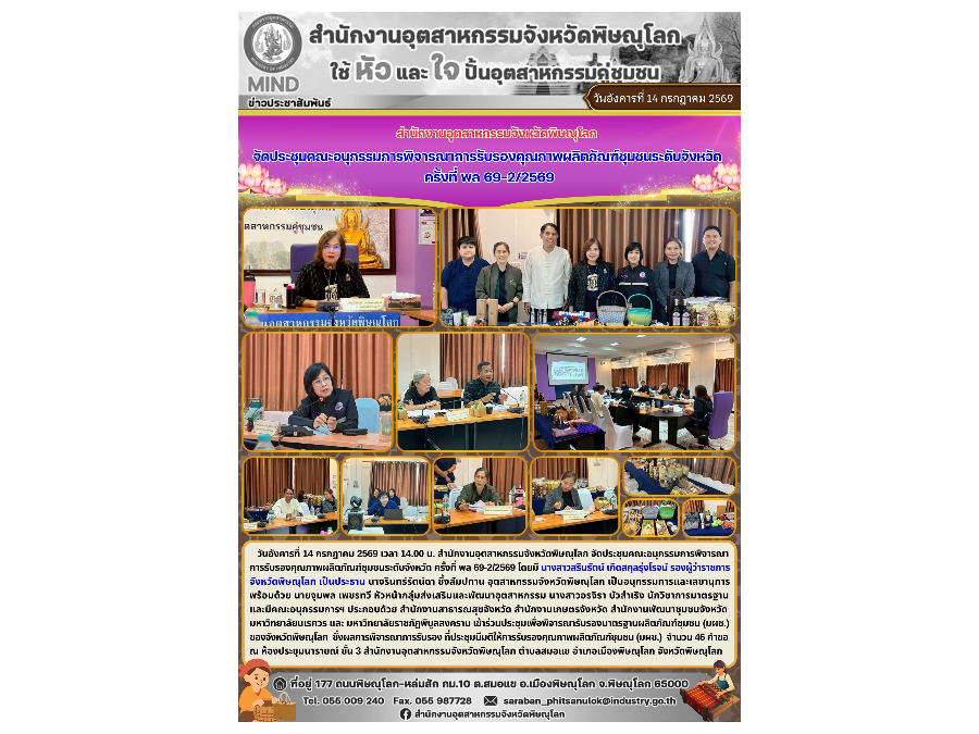 Hover Image