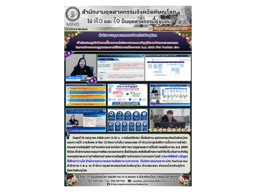 Hover Image