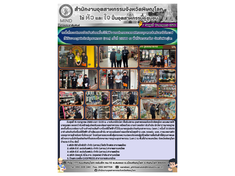Hover Image