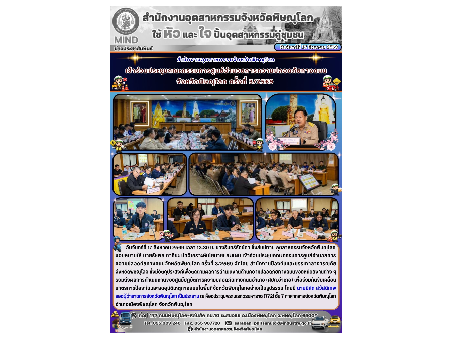 Hover Image