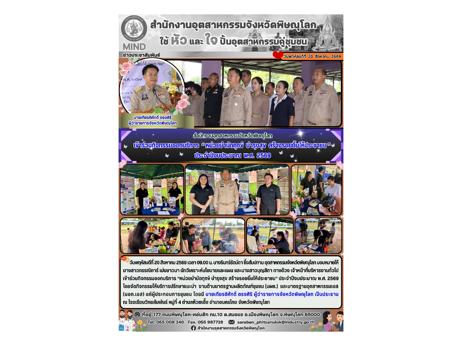 Hover Image