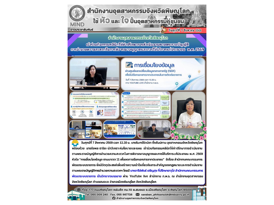 Hover Image