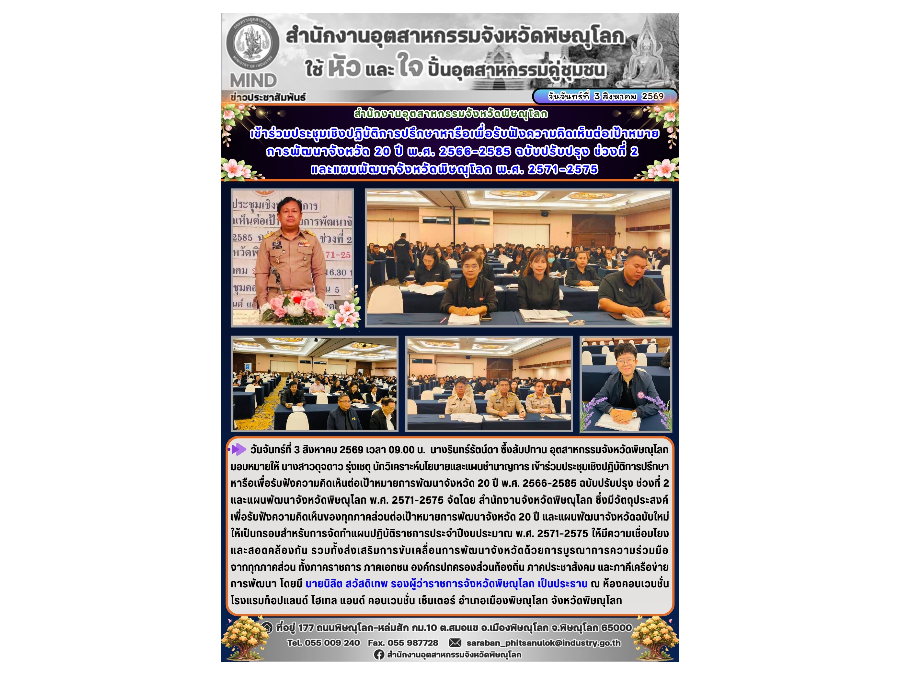Hover Image
