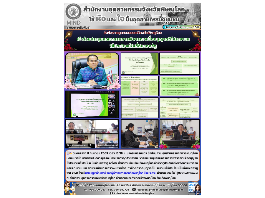 Hover Image