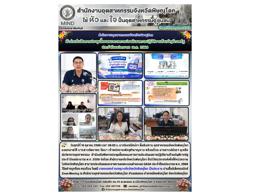 Hover Image