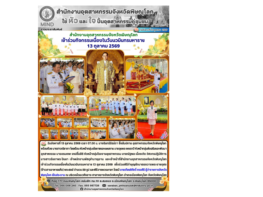 Hover Image
